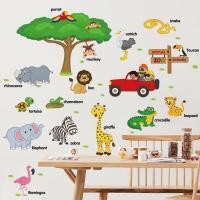 ราคา รูปลอกติดผนังลายสวนสัตว์ภาษาอังกฤษสําหรับเด็ก (43628710712)