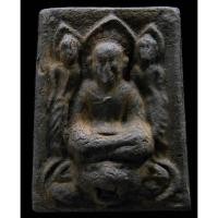 ราคา หลวงปู่ทวดไกร วัดลำพะยา ปี 13 เนื้อดินกากยายักษ์ หลังยันต์ สวยกริบ มาพร้อมกล่องเดิมจากวัด - นิว พระเครื่อง New Amulet (23701980677)