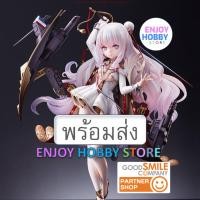 ราคา พร้อมส่ง 23671 scale Azur Lane Le Malin 1/7 มือ 2 สภาพใหม่ กล่องคม (52505944782)