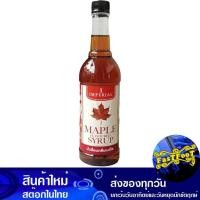 ราคา น้ำเชื่อมกลิ่นเมเปิ้ล 730 มิลลิลิตร อิมพีเรียล Imperial Maple Syrup (21030597535)