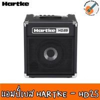 ราคา ตู้แอมป์เบสไฟฟ้า 25 วัตถ์ HARTKE HD-25 BASS (24363321385)