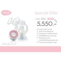 ราคา Unimom Minuet รุ่น ECO (3404554240)