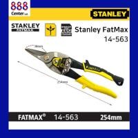 ราคา Stanley กรรไกรตัดแผ่นโลหะ / สังกะสี (ตัดตรง) ขนาด 10 นิ้ว รุ่น 14-563 (25819984514)