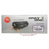 ราคา หมึกเลเซอร์ HP 85A Universal (CE285A / CB435A / Cart 312 / Cart 325) ชนิดเทียบเท่า (1360617356)