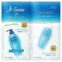 ราคา ซองพกพา ทดลอง kose Je laime iP Thalasso repair Shampoo & Treatment Trial Set Moist & Smooth 10ml+10ml (25780751507)