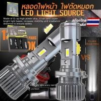 ราคา 1 คู่ ไฟหน้ารถยนต์ หลอดไฟหน้าLed H4 สีขาว 12v/24v รถยนต์ หลอดไฟ หลอดไฟหน้ารถจักรยานยนต์ ใช้สำหรับ ไฟหน้ารถจักรยานยนต์ (29579269171)