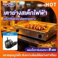ราคา พร้อมส่ง⚡️เตาไฟฟ้า 4400W 304Stainless steel เตาย่างสเต็ก เตาย่าง ครัว เตาเทปันยากิ เตาสเต็กไฟฟ้า เตาโตเกียว เตาขนมเบื้อง (41324873928)