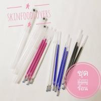 ราคา ชุดปากกาเขียนผ้า ลบความร้อน ปากกาเขียนแพทเทิร์น ไส้ปากกาลบด้วยความร้อน (6055117992)