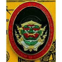 ราคา พระพิราพทรัพย์ประทานพร หลวงพ่อพัฒน์ วัดห้วยด้วน จ.นครสวรรค์ (17287749514)