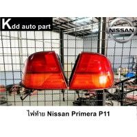 ราคา ไฟท้าย Nissan Primera P11 (23633159168)
