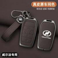 ราคา เคสกุญแจรถ 25 Toyota Vellfire Alphard Vellfire 2026 Vellfire รถมืออาชีพกรณี (45653920339)