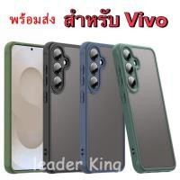 ราคา เคสโทรศัพท์ เคสหลังด้าน สำหรับรุ่น Vivo Y74/5G Y52/Y72-5G Y55 Y53 Y71 Y81/Y81i/Y83 Y85/V9 Y19 เคสกันกระแทก (44468254854)