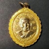 ราคา เหรียญหลวงปู่คำดีรุ่นฉลองกุฏิปี๕๖ (25823605173)