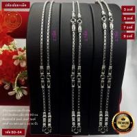 ราคา MELADA สร้อยคอสแตนเลสแท้100% สร้อยพระลายปล้องอ้อย+เม็ด ขนาด2.7มิล ห้อยพระได้ 3องค์ 5องค์ 7องค์ 9องค์ ความยาว 24-36นิ้ว (23155867511)