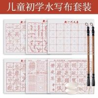 ราคา ปากกาเขียนแบบเล็ก ๆ การเขียนแบบปากกาที่บันทึกไว้ทุกข์ ร่างดินสอเขียนหนังสือแบบเต็มรูปแบบ251018แปรง การประดิษฐ์ตัวอักษรเบื้องต้นของนักเรียนประถมปากกาควบคุมการฝึกอบรม Coperbook20251018 (48905139218)