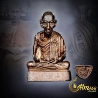 ราคา ประกันแท้ รูปหล่อก้นสิงห์ หลวงพ่อเกษม เขมโก รุ่น ฉลองอายุครบ 80ปี ปี34 เนื้อนวะโลหะ รุ่นประสบการณ์ (26140211326)