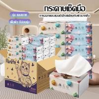 ราคา กระดาษทิชชู่ ยกลัง 40 ห่อ กระดาษทิชชู่เช็ดหน้า ทิชชู่ เช็ดมือ กระดาษชำระ นุ่มเหนียว หนา 3 ชั้น 210แผ่น-178 (28574021053)