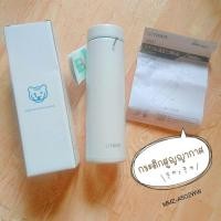 ราคา กระติกสุญญากาศ กระติกเก็บอุณหภูมิ TIGER MMZ-A502WW Mug Bottle, Snow White, 16.9 fl oz (500 ml) ☑ส่งฟรี (17618766513)