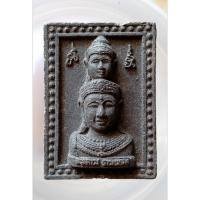 ราคา พระจตุคามรามเทพ No.42639041 (41024302590)