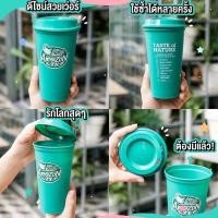 ราคา แก้วอเมซอน Amazon สีเขียว (13919774501)