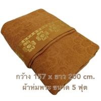 ราคา 9 ผืน ผ้าห่มพระ ขนาด 5 ฟุต เนื้อหนา cotton ถวายพระ เนื้อขนหนู สีหราช หนานุ่ม - ขนาดใหญ่ กว้าง 157 x ยาว 200 cm. (25913301097)