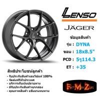 ราคา ล้อแม็ก เลนโซ่ JAGER-DYNA ขอบ 18x8.5" 5รู114.3 ET+35 สีHD แม็กรถยนต์ lenso18 แม็กรถยนต์ขอบ18 (7134535733)