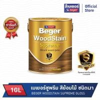 ราคา เบเยอร์ สีย้อมไม้เบเยอร์ ซูพรีม ชนิดเงา ขนาด 1GL (13746439952)