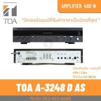 ราคา TOA A-3248D มิกเซอร์แอมป์ 480 วัตต์ 4 Mic 2 Aux (23814762726)