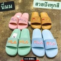 ราคา Re-Stock ,,Size.41/25.5cm สีเขียว**เผื่อไซส์ ♥ (ราคาป้าย 690) FILA Kyra 3 รองเท้าแตะผู้หญิง (9891046250)