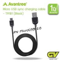 ราคา Avantree สายชาร์จและถ่ายโอนข้อมูล 2 in 1 Micro USB Sync&Charge Cable การซิงโครไนซ์ไฟล์รองรับทั้งสมาร์ทโฟนและแท็บเล็ต (14584021744)