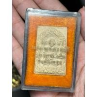 ราคา พระสมเด็จอนุสรณ์ 108 ปี พิมพ์รูปเหมือน วัดระฆังโฆสิตาราม (ประกันแท้) (28335782251)