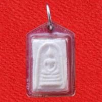 ราคา พระสมเด็จคะแนนหลังสีวลี (บล็อกวัด) ปี 15 หลวงพ่อกวย วัดโฆสิตาราม (20393697136)