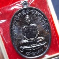 ราคา เหรียญเจริญพร รุ่น "ไตรมาส 66" หลวงปู่บัว วัดศรีบูรพาราม จังหวัดตราด ปี2566 เนื้อทองแดงรมดำ (27224625895)