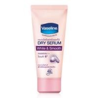 ราคา Vaseline Dry Serum White&Smooth (50ml.) (6820646673)