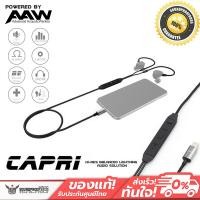ราคา สายหูฟัง AAW - Capri สายหัวสายฟ้า *สินค้าเฉพาะตัวสายเท่านั้น* ประกันศูนย์ไทย (48401984451)