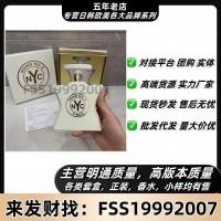 ราคา การค้าต่างประเทศ NYC Bang no. 9 Perfume bond no 9 Tribcca District Perfume Bicman Square Perfume Advantage (40878524908)