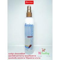 ราคา เบอริน่า สเปร์ย ลีฟออน อัลมอนด์ มิลค์ รักษาเส้นผมที่แห้งเสีย แตกปลาย 220 มล./ Berina ALMOND MILK LEAVE-ON CONDITIONER (21630402576)