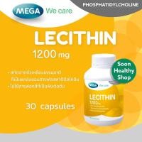 ราคา Mega lecithin 1200 mg เลซิติน บำรุงสมอง บำรุงตับ (100 แคปซูล) (12727109955)