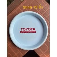 ราคา ถาด ถาดพลาสติก ถาดใส่อาหาร TOYOTA ของโบราณสะสม (28124876733)