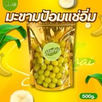 ราคา ส่งไว|ถูก✨ มะขามป้อมแช่อิ่ม มะขามป้อมดอง มะขามป้อมหวาน มะขามป้อม มะขามป้อมดองเกลือ มะขามป้อมอบแห้ง (27423961977)