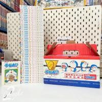 ราคา Doraemon โดราเอม่อน ภาคหลัก 1-45 ครบจบ พร้อมกล่อง มือสอง ภาษาจีน (40412426654)