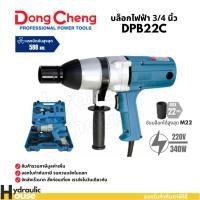 ราคา บล็อคไฟฟ้า 6 หุน 3/4 นิ้ว DONGCHENG M16-M22 รุ่น DPB22C (พร้อมส่ง) (11911503307)