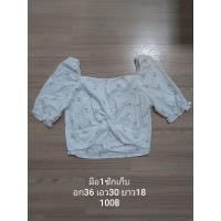 ราคา เสื้อครอปลายน่ารักมินิมอล***ส่งฟรี***ไม่มีเก็บเงินปลายทาง*** (7558444152)