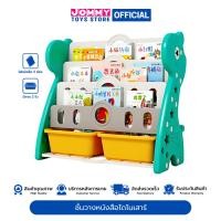 ราคา ชั้นวางหนังสือ ชั้นวางหนังสือไดโนเสาร์ Bookshelf Dinosaur Bookshelf (27911313961)