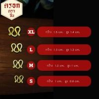 ราคา ตะขอตัว M ทองเหลืองแท้ (28752470689)