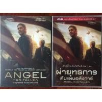 ราคา Angel Has Fallen (DVD)/ผ่ายุทธการ ดับแผนอหังการ์ (ดีวีดีแบบ 2 ภาษา หรือ แบบพากย์ไทยเท่านั้น) (3425210698)