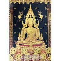 ราคา โปสเตอร์ พระพุทธชินราช วัดพระศรีรัตนมหาธาตุ พิษณุโลก พระ ภาพ มงคล รูป ติดผนัง สวยๆ poster 34.5x23.5นิ้ว(88x60ซม.ประมาณ) (20283397149)