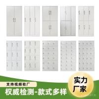 ราคา ดีบุกล็อคเกอร์เหล็กตู้เก็บของหลายประตูพนักงานตู้ดีบุกตู้เก็บเอกสารตู้ดีบุกล็อคเกอร์หนา INHH (50702477998)