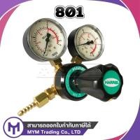 ราคา HARRIS 801 เกจ์ลมหน้าปัดเล็ก เกจวัดแรงดัน 801B-4-LPG 801DB-10-CO2 801DB-30F-Ar (21843224046)