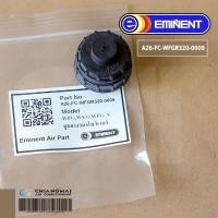 ราคา A26-FC-WFGR320-0009 บูทรองโบเวอร์แอร์ Eminent Air บูทยางรองพัดลมโพรงกระรอก รุ่น WFG09 - WFG24, WVG09, WVG12, WVG18 (22417566725)